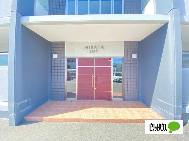 HIRATA イースト