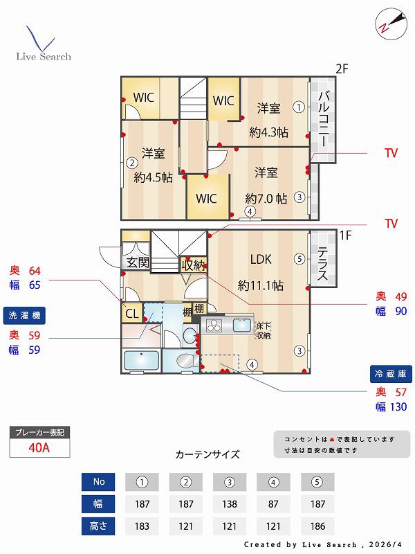 ビューテラス(3LDK/1階)の間取り写真
