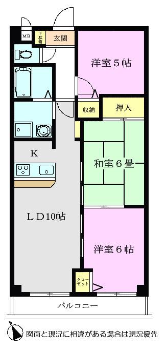 マンション白梅(3LDK/2階)の間取り写真