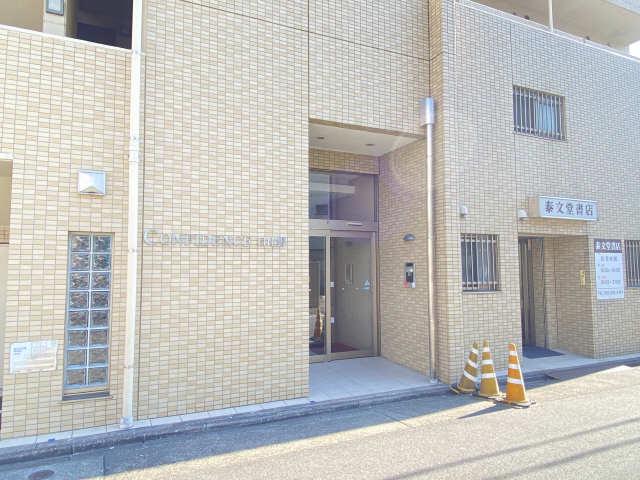CONFIDENCE日比野