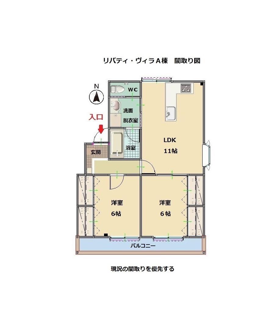 リバティ・ヴィラ A棟(2LDK/1階)の間取り写真