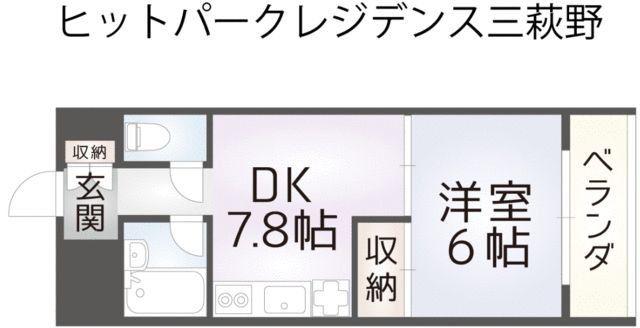 ヒットパークレジデンス三萩野(1DK/2階)の間取り写真