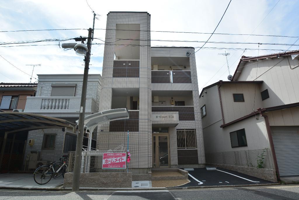 アールコート本陣 