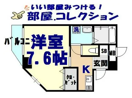 矢島ビル(1K/4階)の間取り写真
