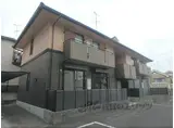 ハイカムール八科B棟