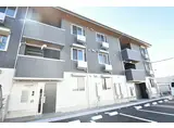 ハートフル新保