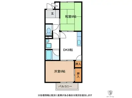 サンサープラスV(2DK/2階)の間取り写真