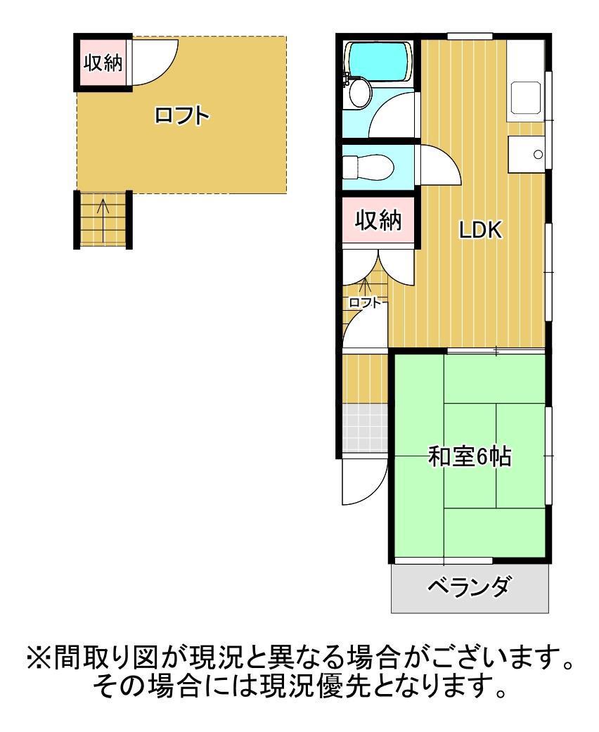 コアパレス岳美