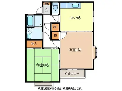 サンライズ北堀A棟(2DK/1階)の間取り写真