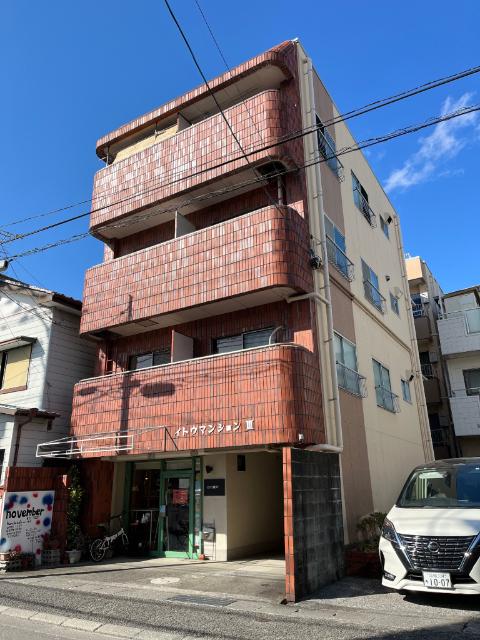 イトウマンションIII