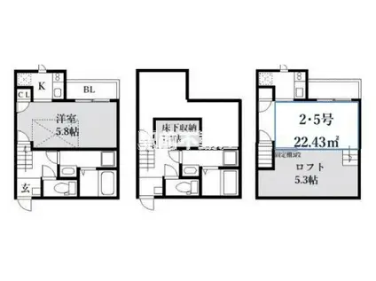 ADC基山ウィール(1K/2階)の間取り写真