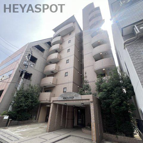万宝マンション
