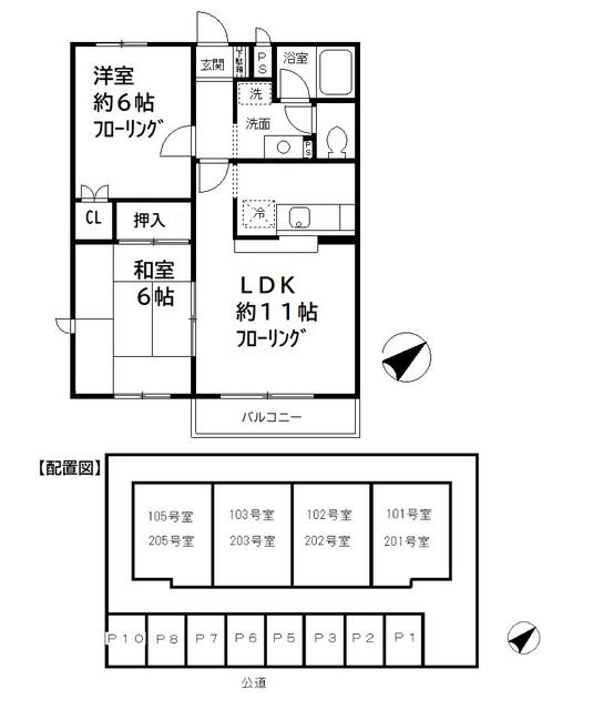 ヴィラ・デラエステ(2LDK/1階)の間取り写真