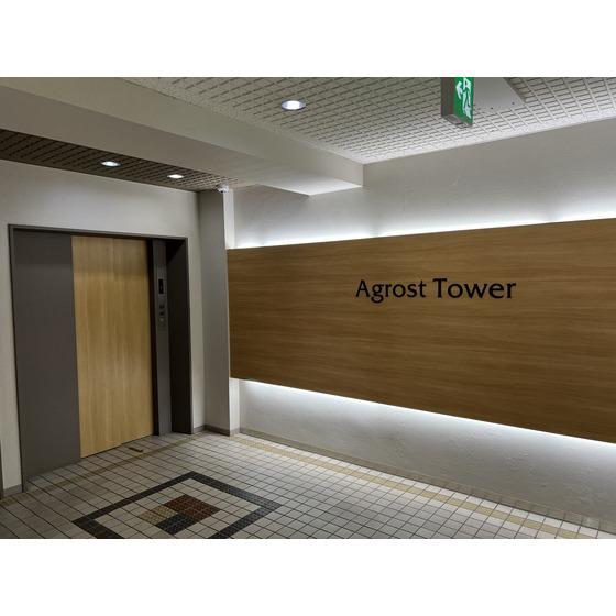 AGROST TOWER富山駅前