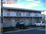 レピュート愛宕