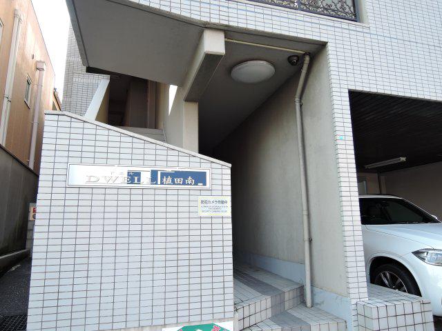 ドエル植田南