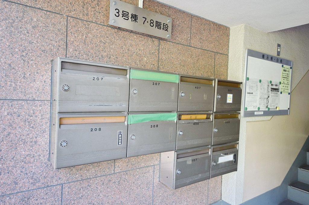 入間黒須団地3号棟