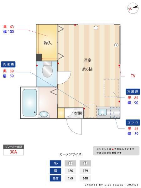 ナチュレ東池袋(ワンルーム/1階)の間取り写真
