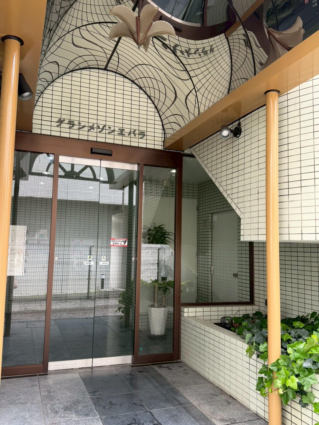 グランメゾンエバラ
