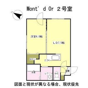 MONT D OR(1LDK/3階)の間取り写真