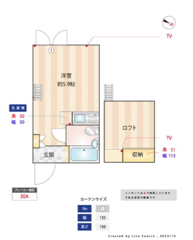 マイプラン西中延(ワンルーム/2階)の間取り写真