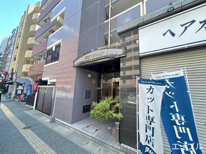 永吉マンション