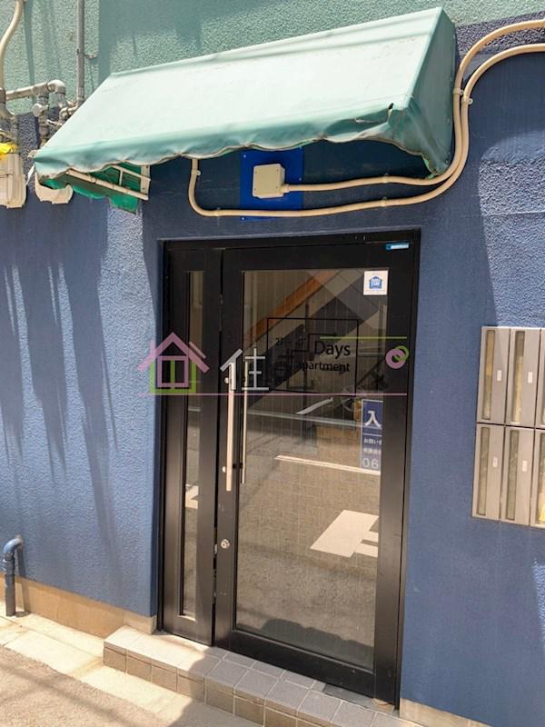 デイズアパートメント