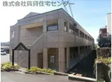 わかやま電鉄貴志川線 日前宮駅 徒歩20分 2階建 築17年