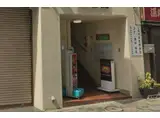 相鉄本線 二俣川駅 徒歩2分 4階建 築45年