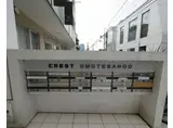 CREST表参道