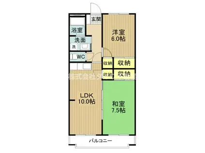 ドミール矢作(2LDK/1階)の間取り写真