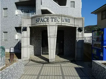 スペーステック香椎II(ワンルーム/5階)の外観写真