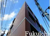 五本木アパートメンツ