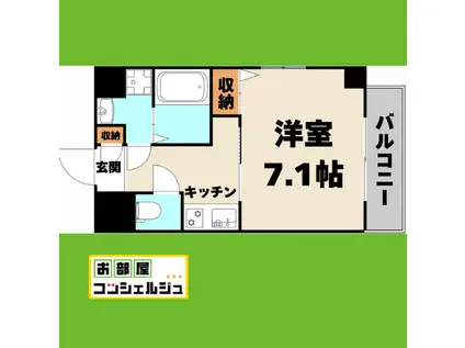 プランドール名駅(1K/2階)の間取り写真