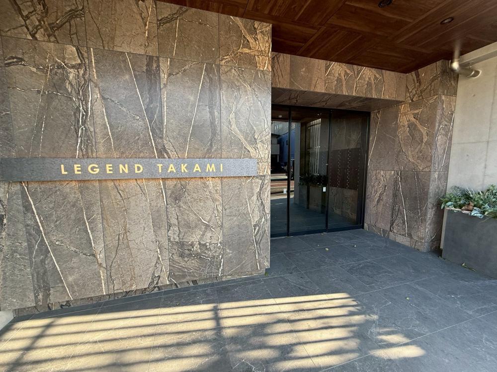 LEGEND高見