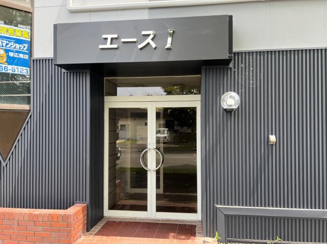 エースI