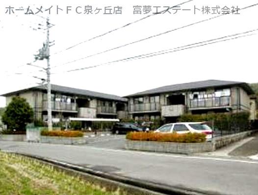ビューラー和泉A棟