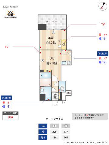 レキシントン・スクエア白金(1DK/5階)の間取り写真