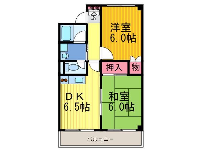 小枝マンション(2DK/1階)の間取り写真