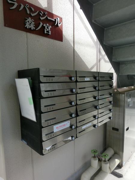 ラパンジール森ノ宮