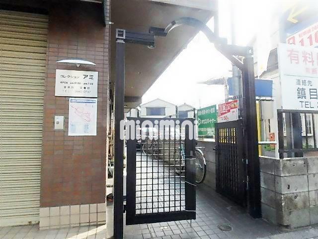 TAIYOPALACE西綾瀬