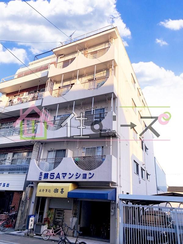 玉出第5Aマンション