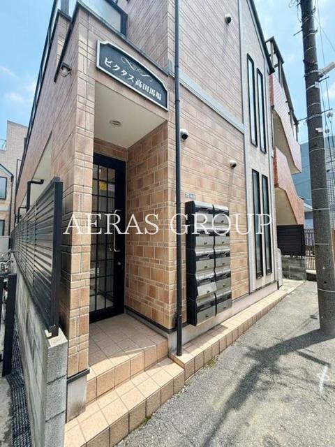 ビクタス高田馬場