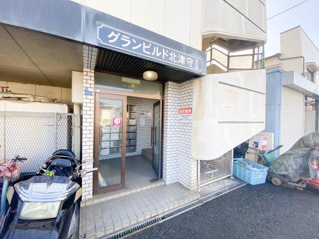 グランビルド北津守II