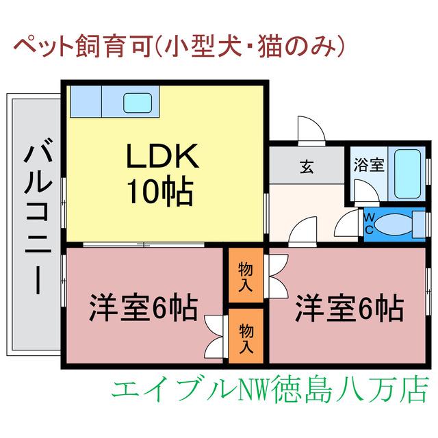 矢田マンション(2LDK/3階)の間取り写真