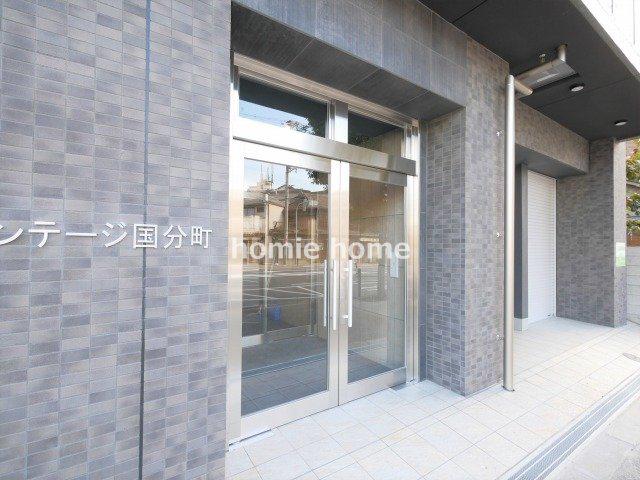 グランテージ国分町