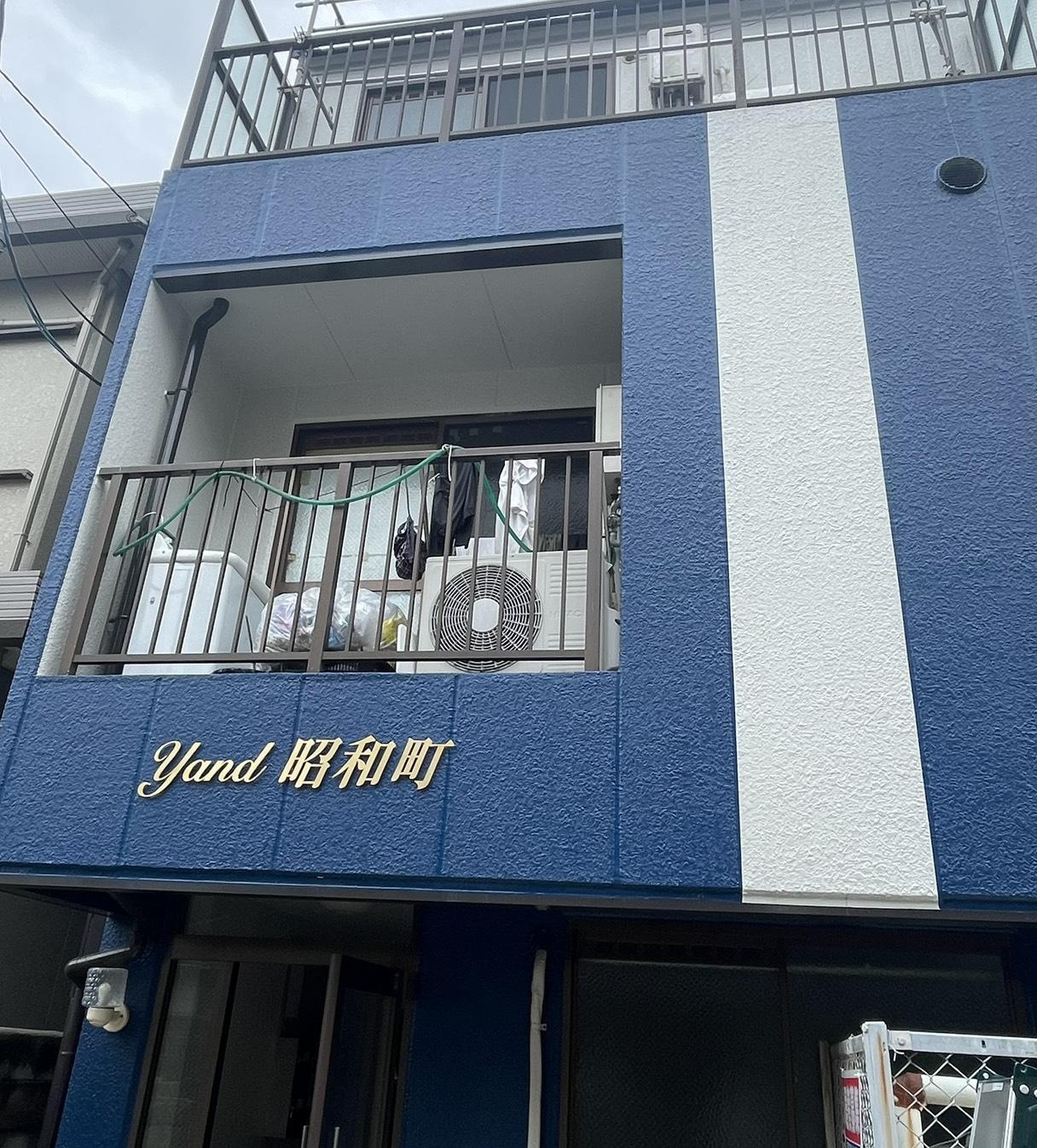 YAND昭和町