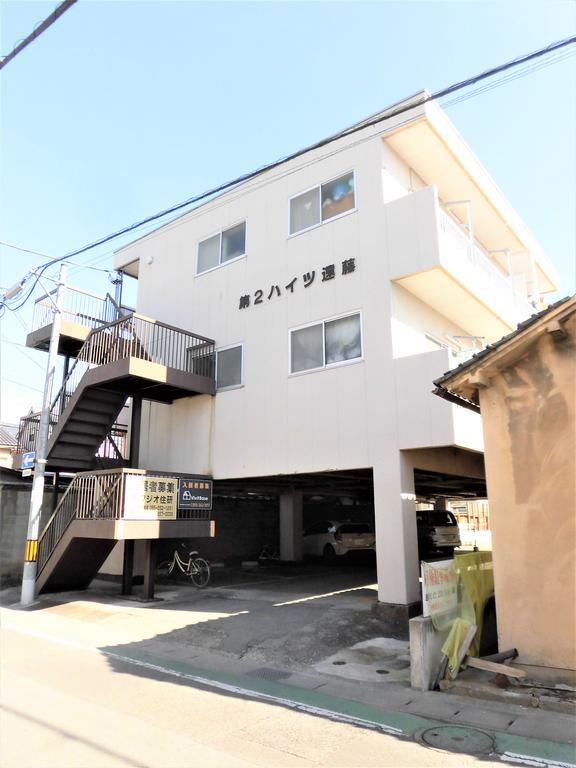 第二ハイツ遠藤