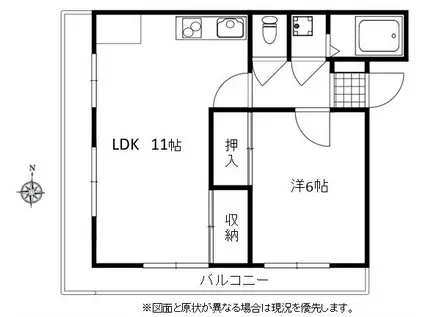 ラコスタ新丸子I(1LDK/2階)の間取り写真