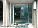 ユタカビル